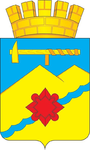 Герб города Медногорск